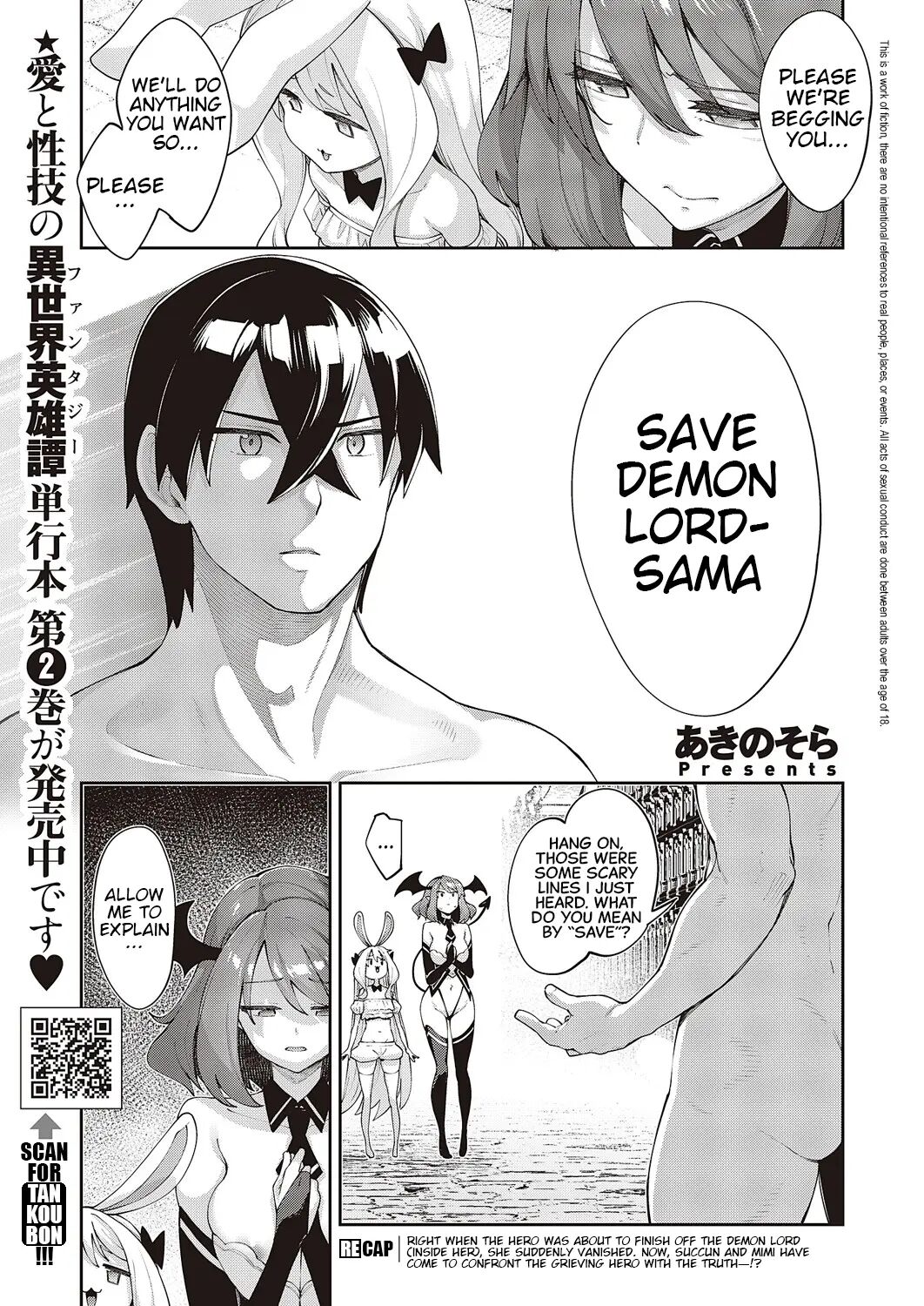 I Came To Another World, So I Think I'm Gonna Enjoy My Sex Skills To The Fullest! Chapter 12000 Page 2